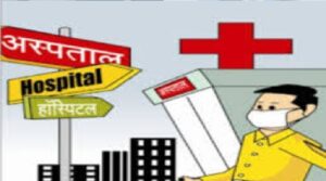 1759125183_hospital.jpg