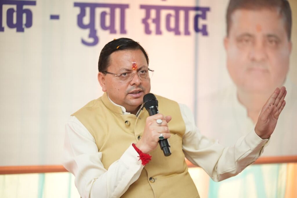 CM-Photo-12-dt.-23-October-2025.jpg.jpg
