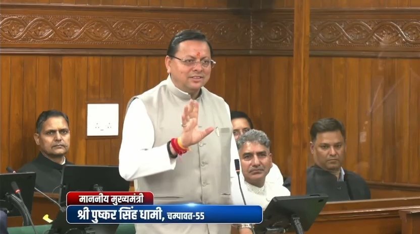 Cm-dhami-vidhansbha-.jpg